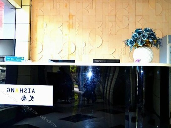 Aishang Boutique Hotel Jiaxing - Photo2