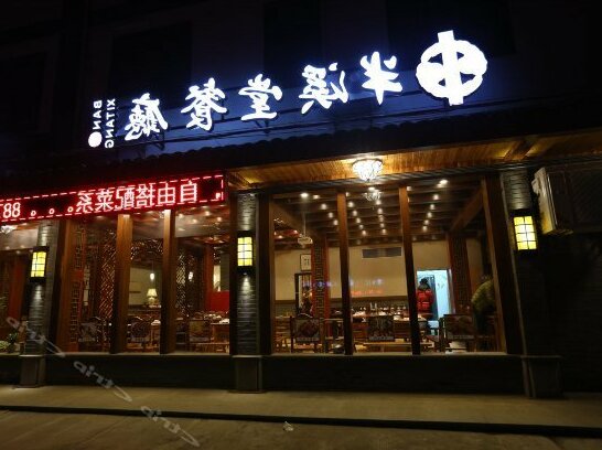 Ban Xitang Hotel - Photo5