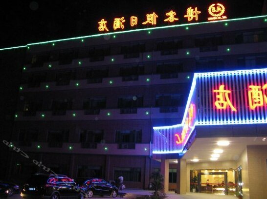 BK A8 Hotel