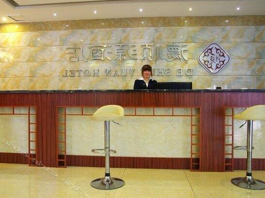 Deshunyuan Hotel - Photo3