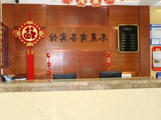 Dong Chen Hotel Jiaxing - Photo4