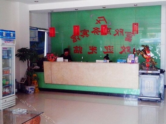 Fuxin Business Hotel - Photo2