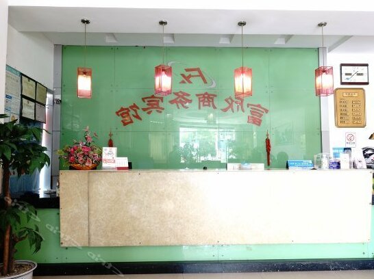 Fuxin Business Hotel - Photo3