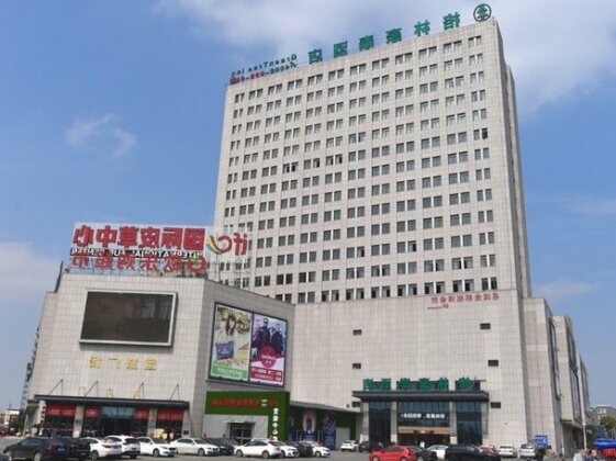 GreenTree Inn Tongxiang Chongfuzhen World Fur Center Branch