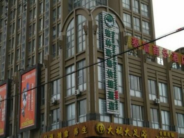 GreenTree Inn Zhejiang Jiaxing Nanhu West Nanxi Road Express Hotel