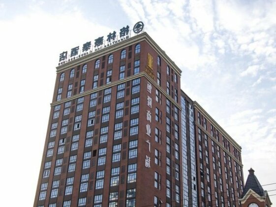 GreenTree Inn Zhejiang Jiaxing Nanyang College Henglong Square Business Hotel
