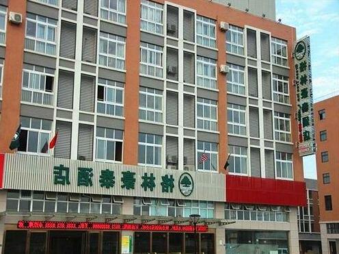 GreenTree Inn Zhejiang Jiaxing Zhongan Business Hotel - Photo2