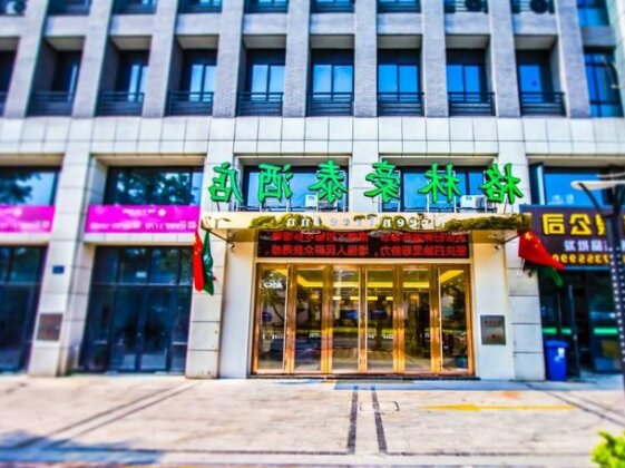 GreenTree Jiaxing Qixing Town Goverment Hotel