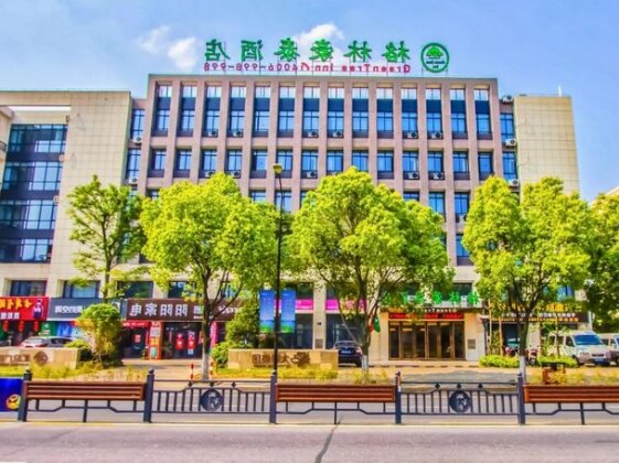 GreenTree Jiaxing Qixing Town Goverment Hotel - Photo2