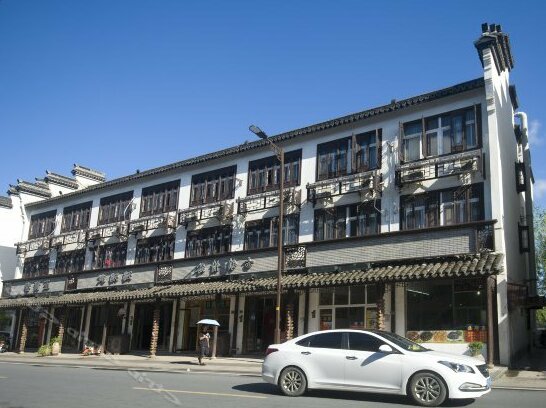 Guzhen Qingyuan Inn - Photo4