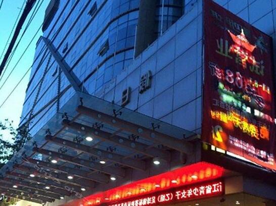Haining Holiday International Hotel - Photo2