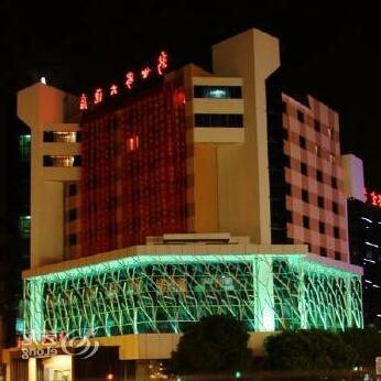 Haining New World Hotel - Photo2