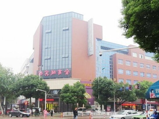 Haining Shang Cheng Hotel