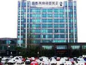 Haining Yulong International Business Hotel - Photo2