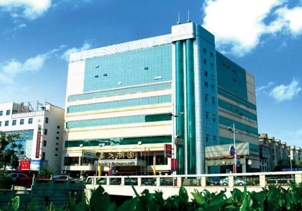 Haiyan International Hotel - Photo2