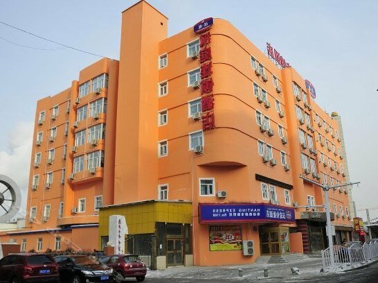 Hanting Hotel Nanhu Jiaxing