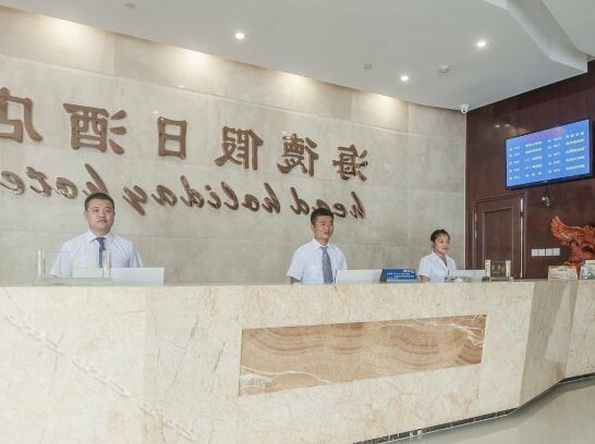 Head Holiday Hotel - Photo5