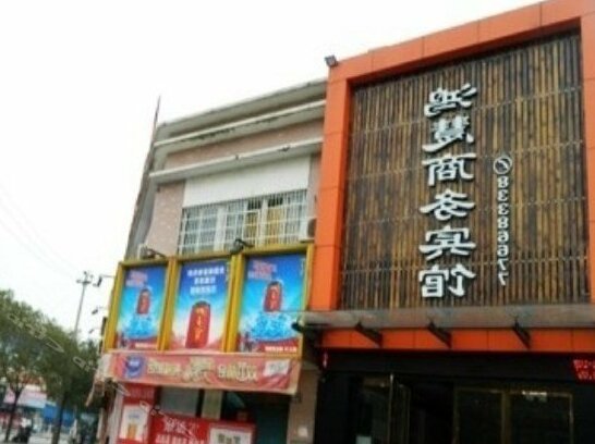 Honghui Business Hotel Jiaxing