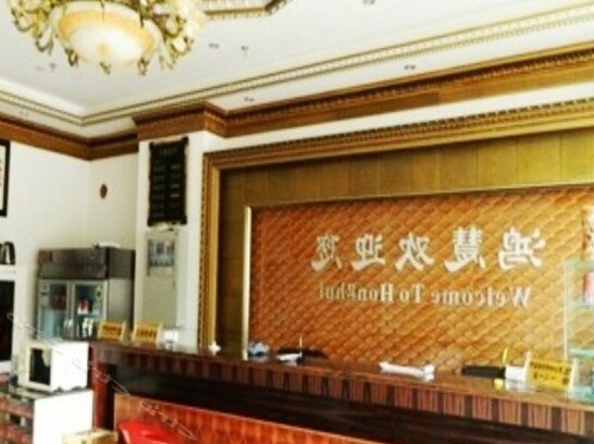 Honghui Business Hotel Jiaxing - Photo2