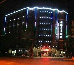 Hongxiang Business Hotel - Photo2