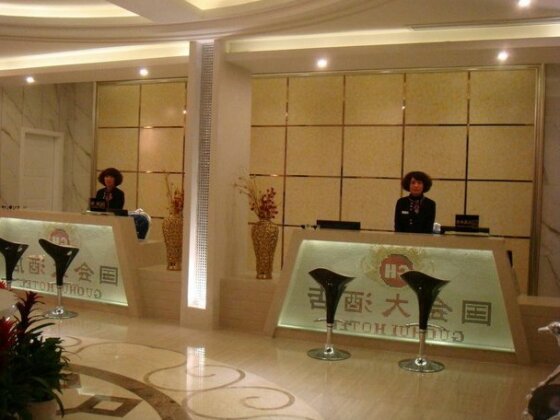 Jiashan Guohui Hotel - Photo2