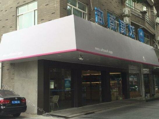 Jiashan Tingqiao Inn - Photo3