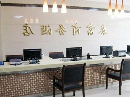 Jiaxin Taifu Hotel - Photo3