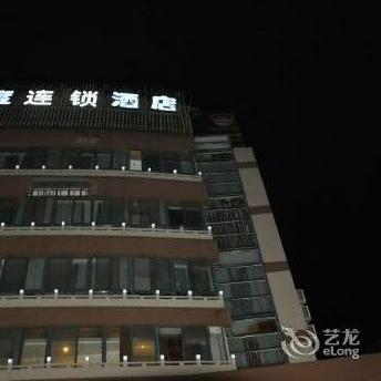 Jiaxing Baidu Business Hotel - Pinghu