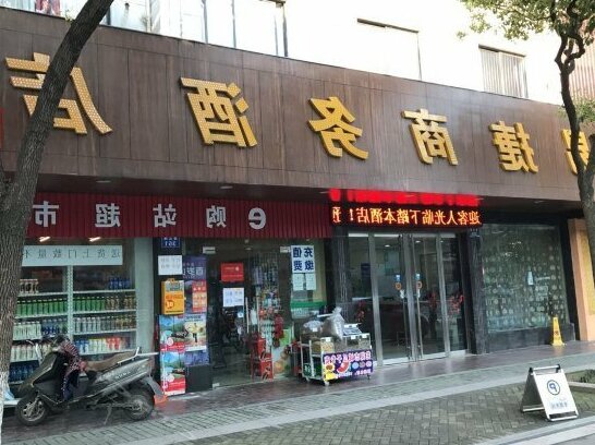 Jiaxing Express Business Hotel
