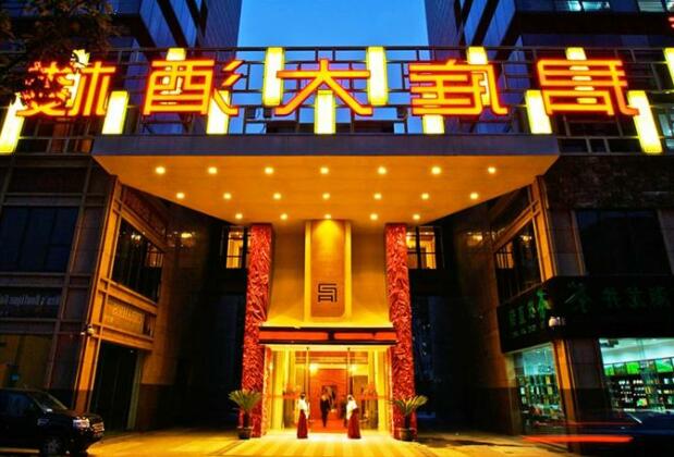 Jiaxing Gentle Hotel