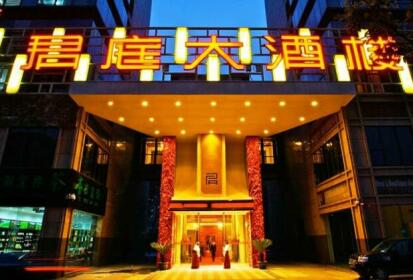 Jiaxing Gentle Hotel