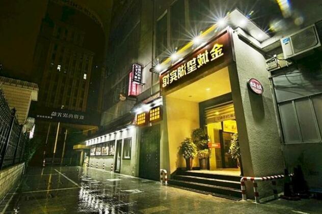 Jiaxing Jincheng Wanghu Hotel - Photo5