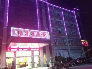 Jiaxing Jinmen Hotel