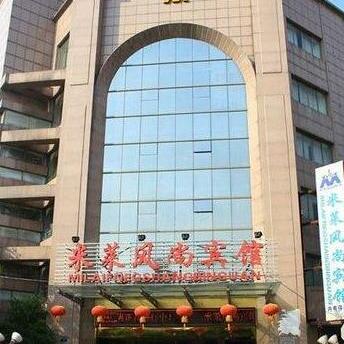 Jiaxing Mi Lai Fashion Hotel
