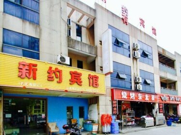 Jiaxing Xinyou Inn