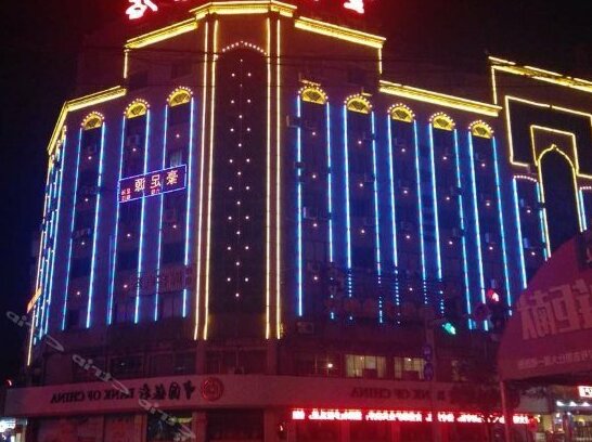 Jinling Grand Hotel Jiaxing