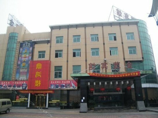 Jinmao Hotel Jiaxing