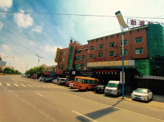 Jinmao Hotel Jiaxing - Photo5