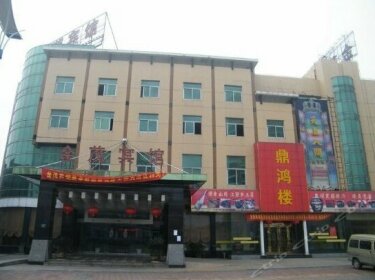 Jinmao Hotel Jiaxing