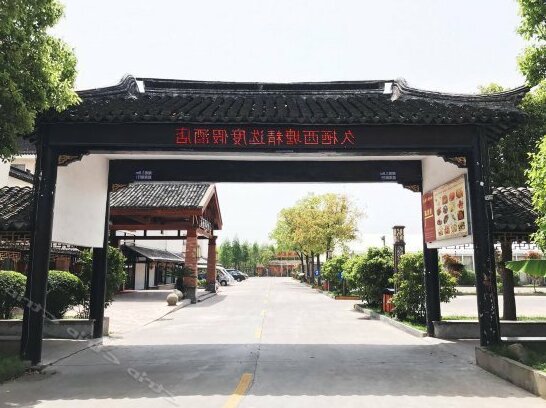 Jiuqi Xitang Selected Holiday Hotel