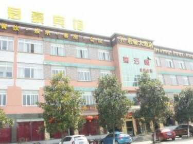 Junhao Hotel Jiaxing