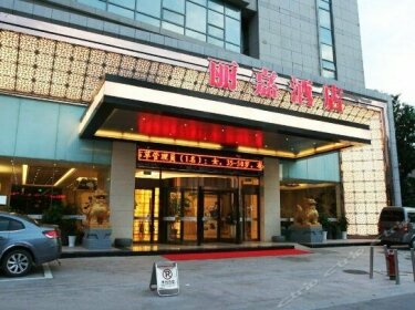 Lijia Hotel Tongxiang