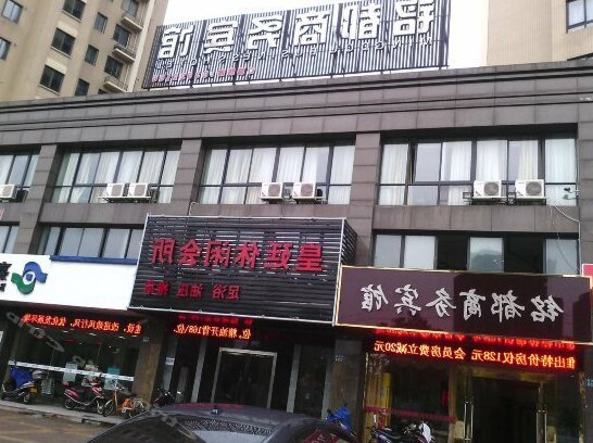 Mingdu Business Hotel Jiaxing