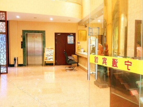 Ningtong Hotel - Photo4