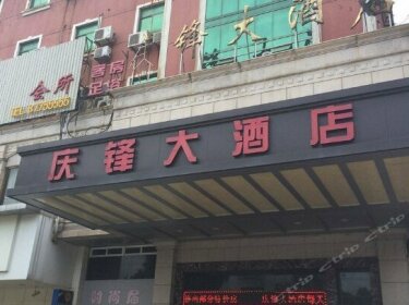 Qingfeng Hotel Jiaxing