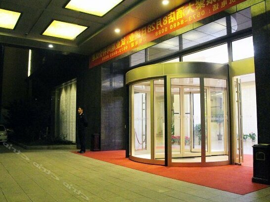 Shenhang Yinju Mingzhu Hotel - Photo4