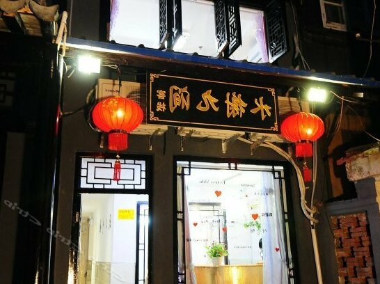 Shuixie Jiujian Inn - Photo3