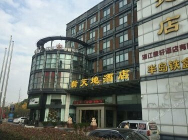 Starway Hotel Pinghu Xintiandi Branch