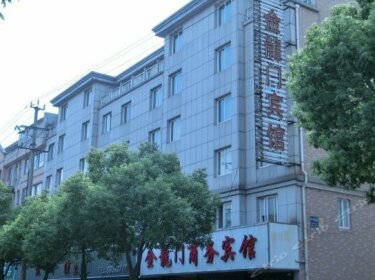 Tongxiang Wutong Jinlongmen Hotel