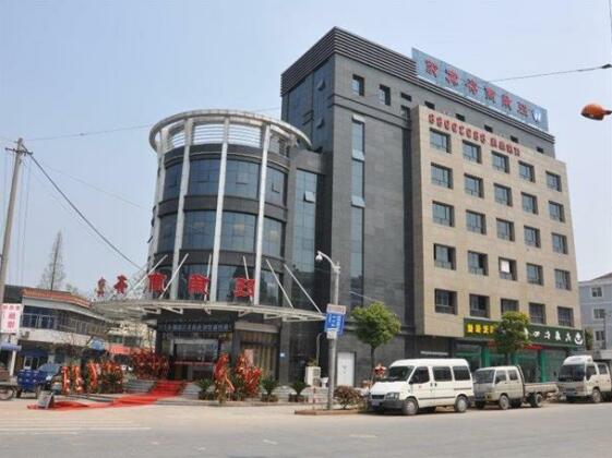 WangJiao Business Hotel